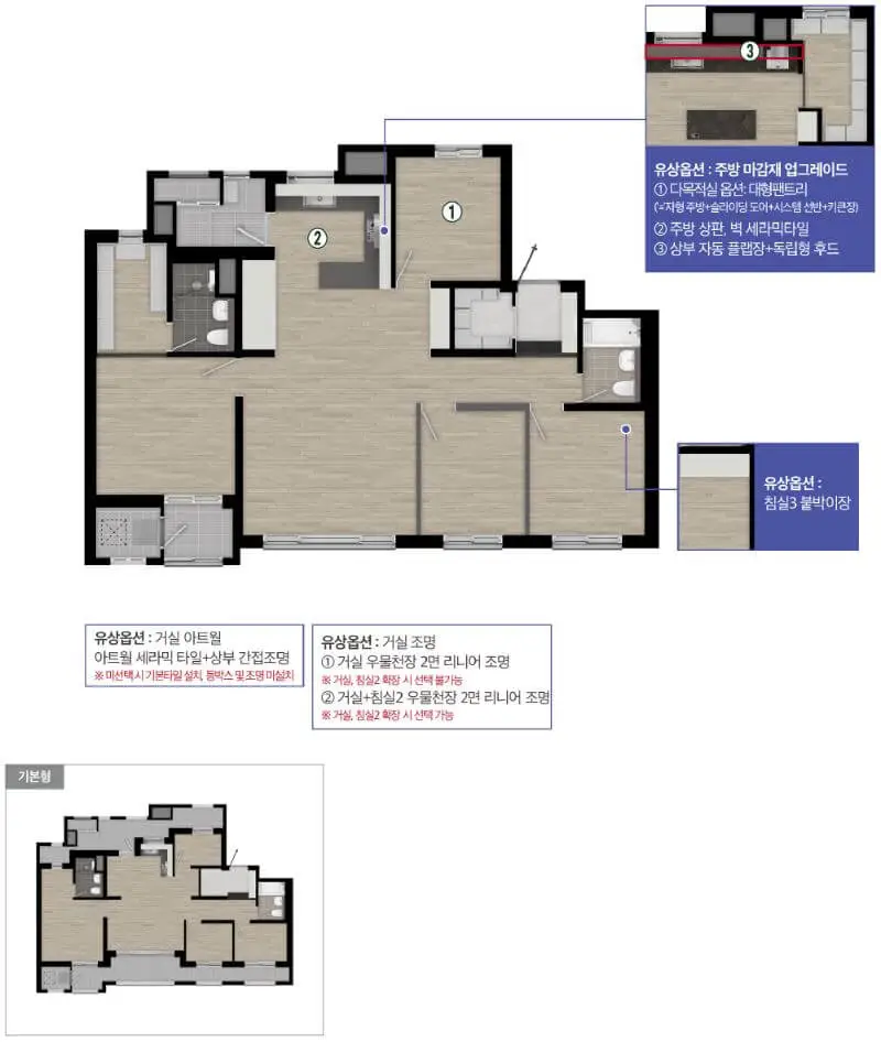유형별 - 평면도 - 84A-2