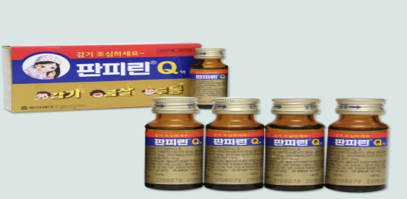 판피린 큐