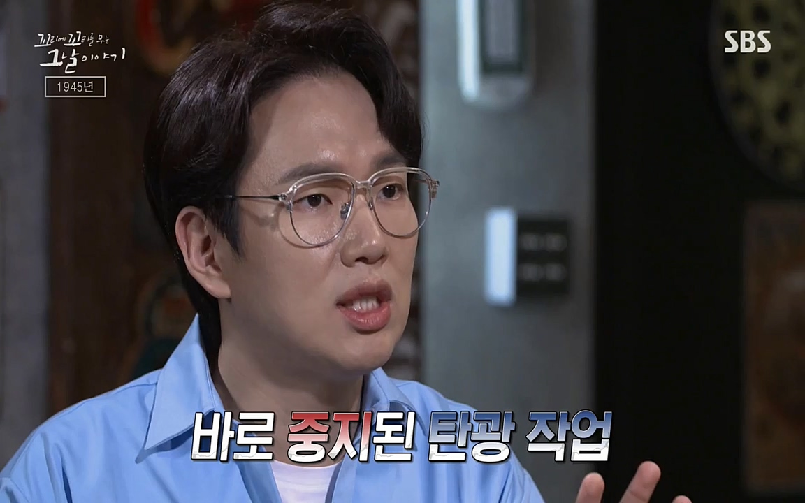 꼬리에 꼬리를 무는 그날 이야기.E25.220422p-NEXT.mp4_20220423_174910.216.jpg