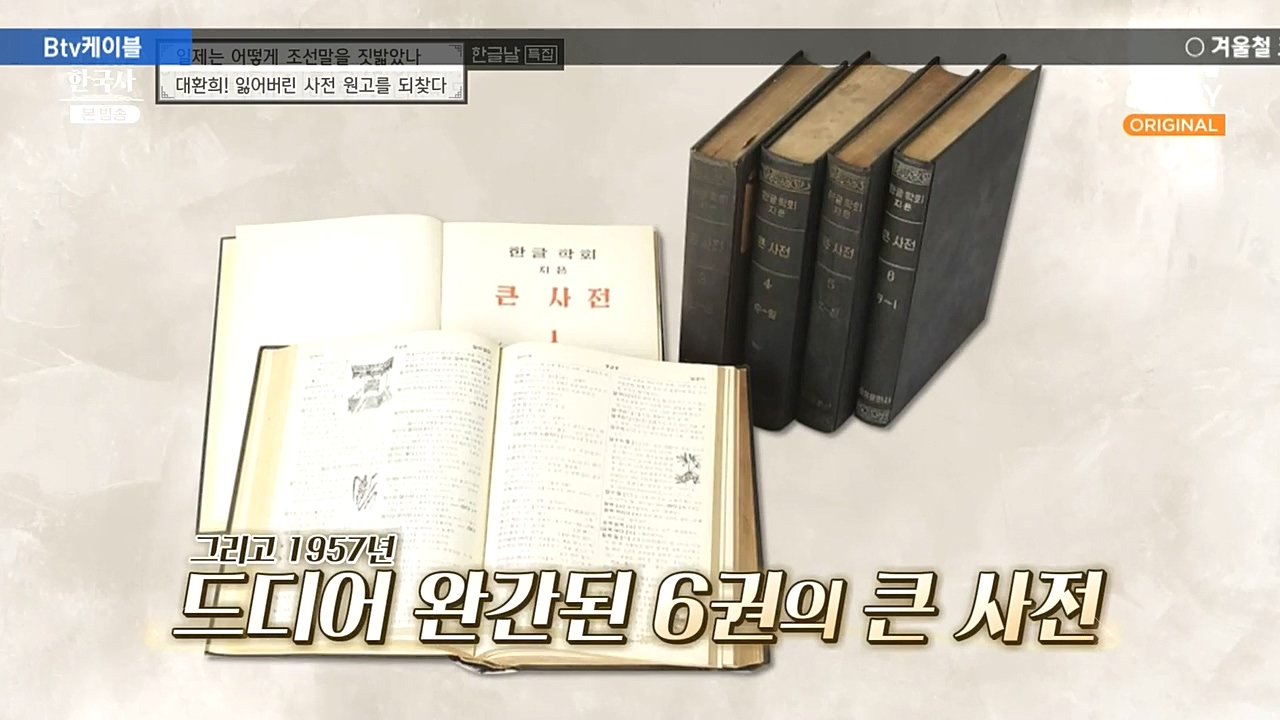 벌거벗은 한국사.E24.221006p-NEXT.mp4_20221030_183328.073.jpg