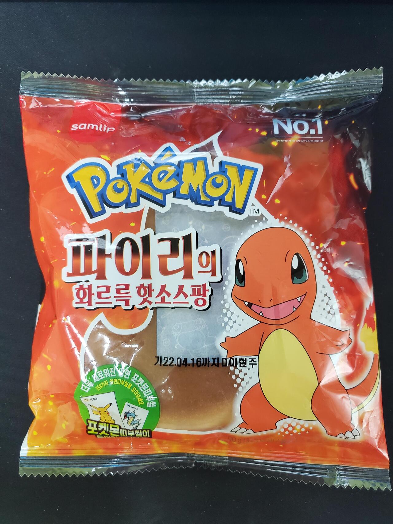 하나로마트빵 이미지