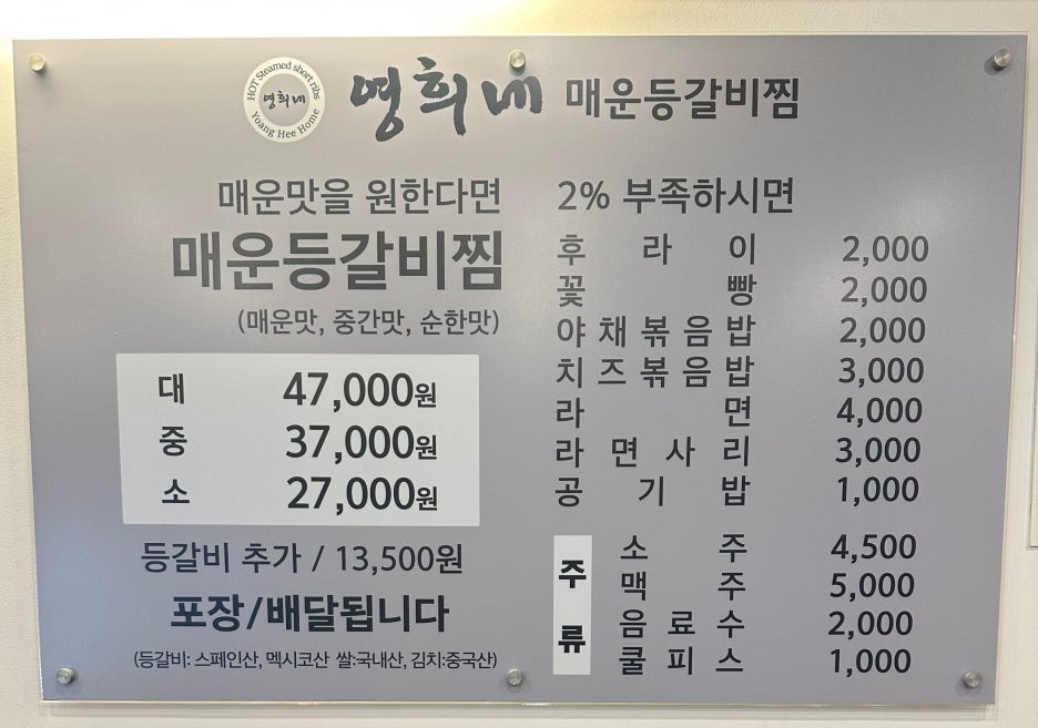 영희네 이미지