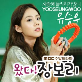  유승우 사랑해 들리지가 않니 듣기/가사/앨범/유튜브/뮤비/반복재생/작곡작사