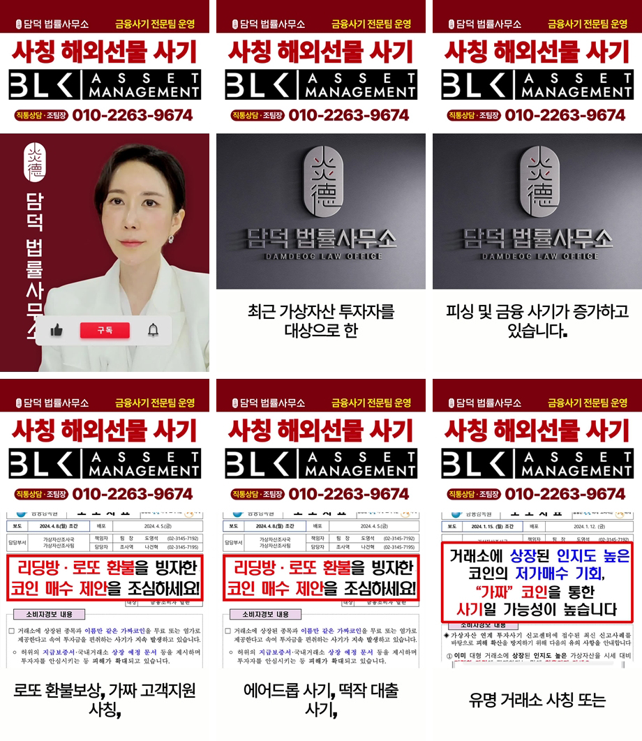 BLK 이미지