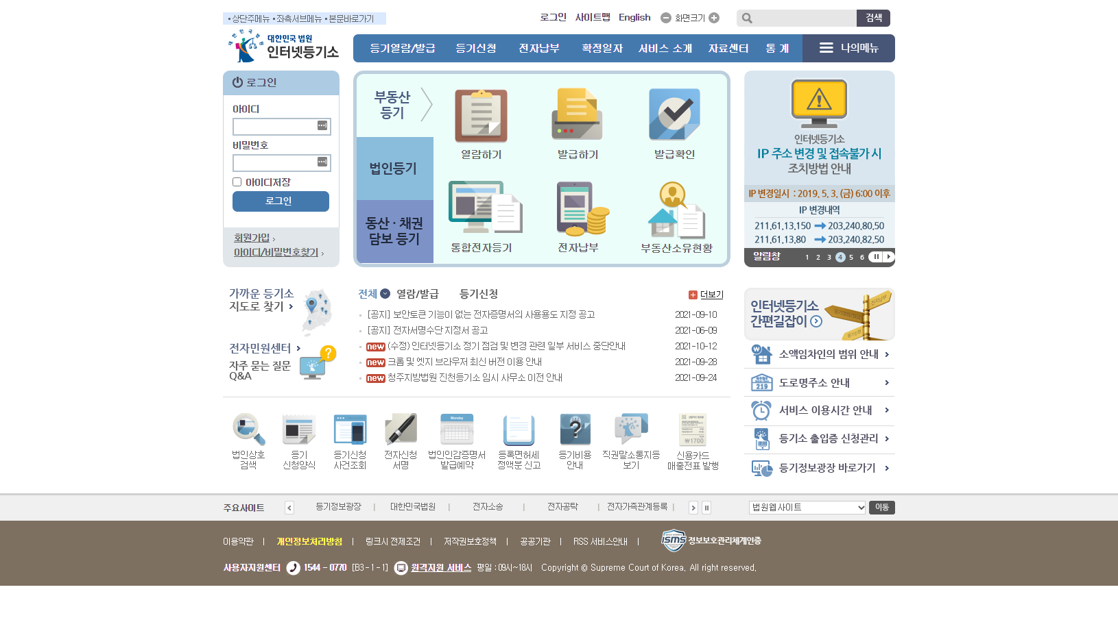   뚜뚜월드