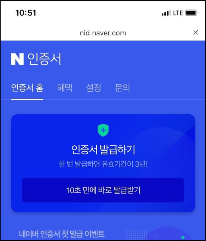  전자서명 만들기 방법 :: 한글 워드 엑셀 pdf