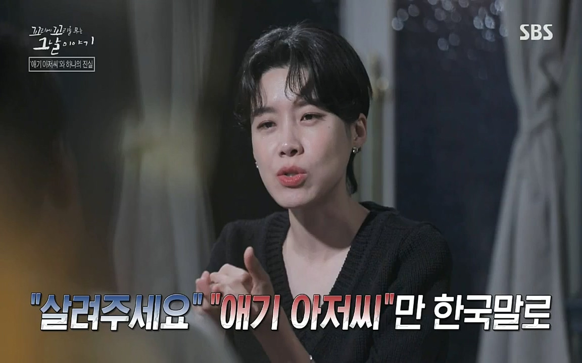 꼬리에 꼬리를 무는 그날 이야기.E36.220715p-NICE.mp4_20220715_142858.139.jpg