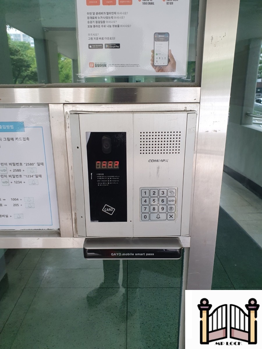 한빛텔레콤 이미지