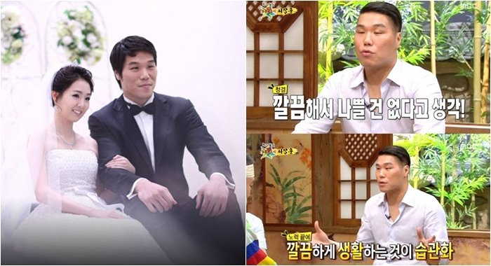  오정연 서장훈 이혼사유 재조명