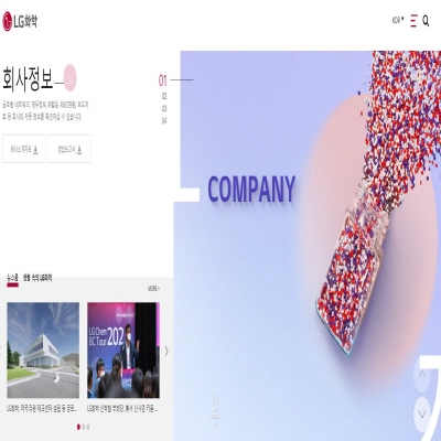  LG화학 주가 100만원 재돌파 가능성은?