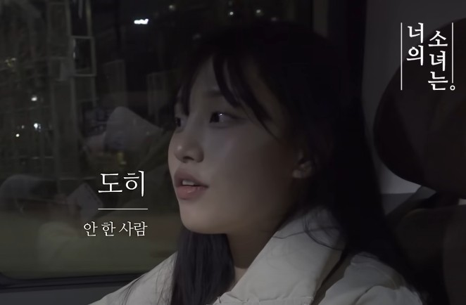 특전소녀전선 도히