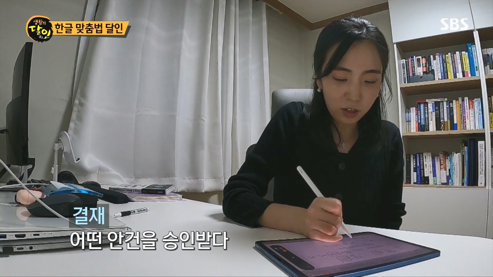 생활의 달인.E915.231211p.H264-F1RST.mp4_20231212_204551.372.jpg