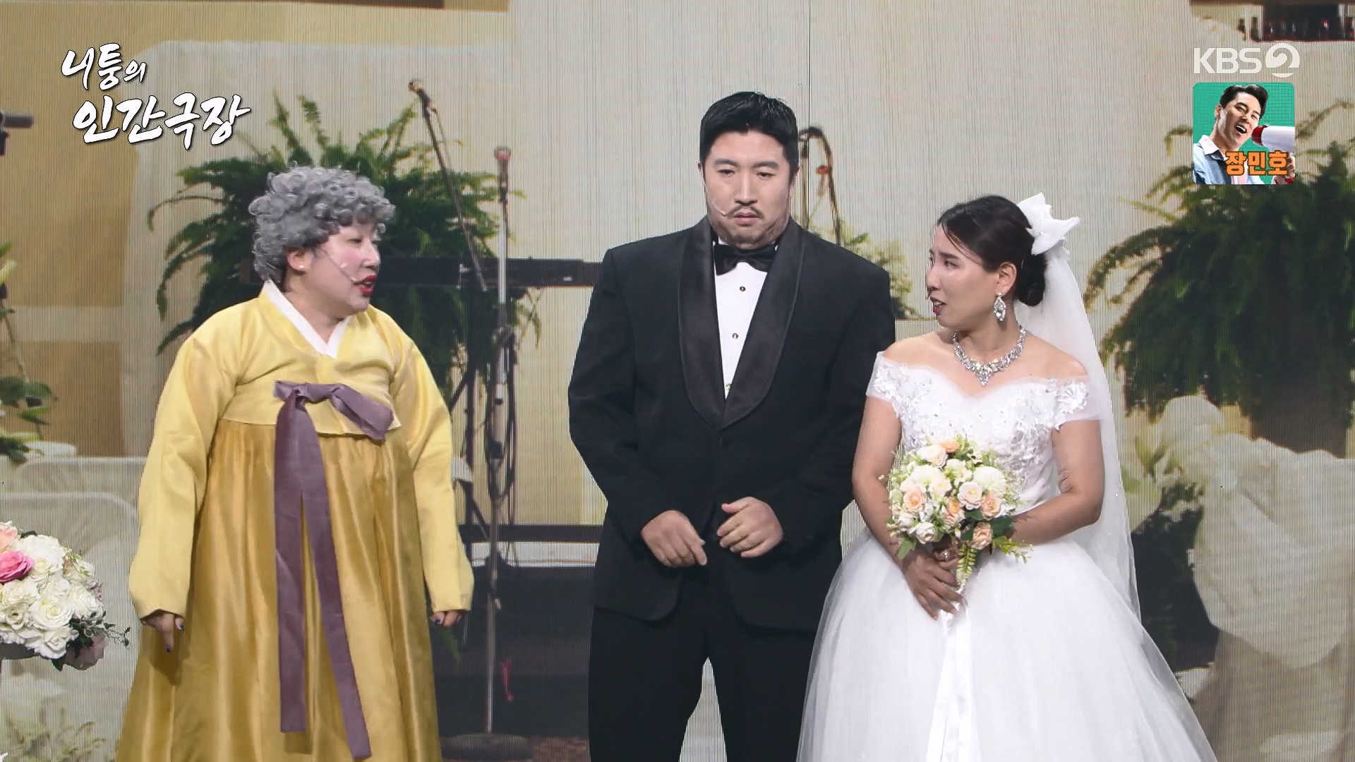 개그 콘서트.E29.240609p-NEXT.mp4_20240610_204948.810.jpg