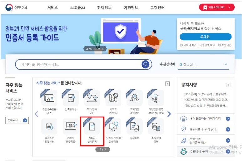 여성기업 22년 비대면 서비스 바우처 6