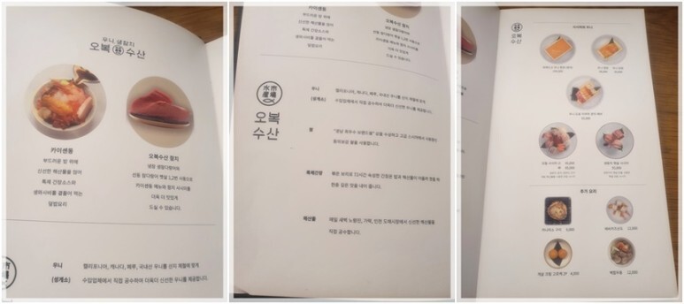 청담수산 이미지