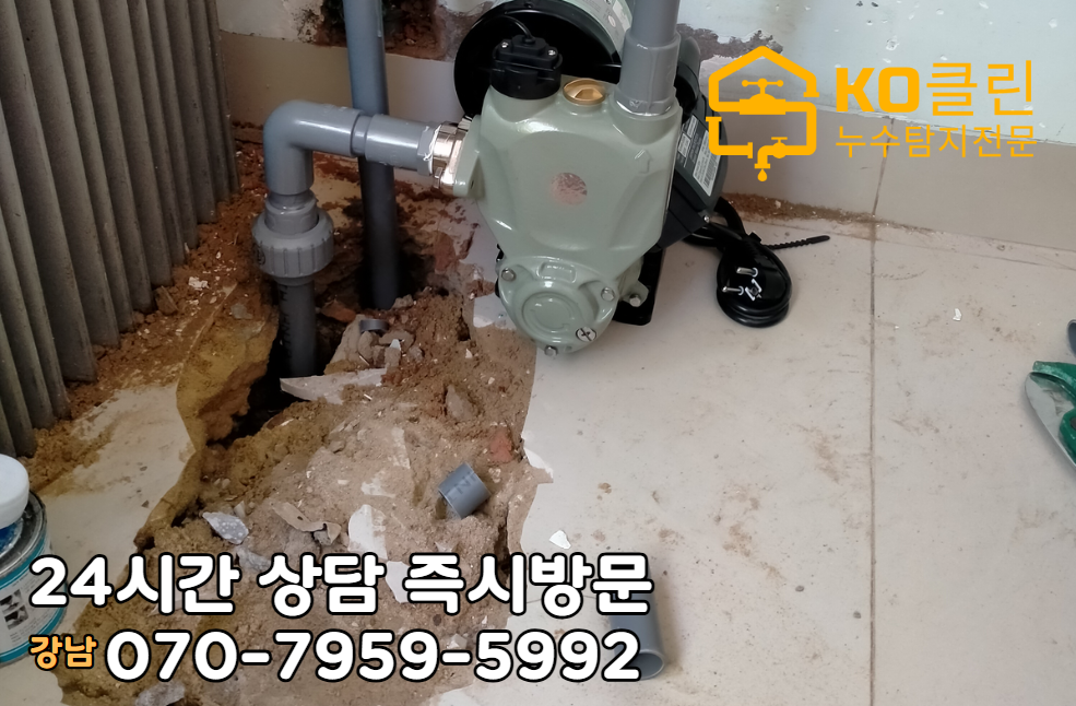 청담동 아파트3