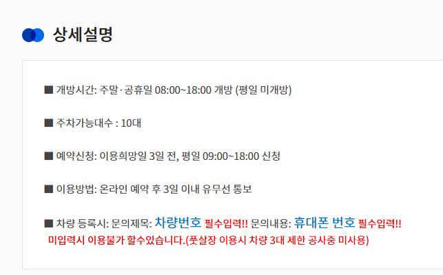 공유누리서비스 이용방법