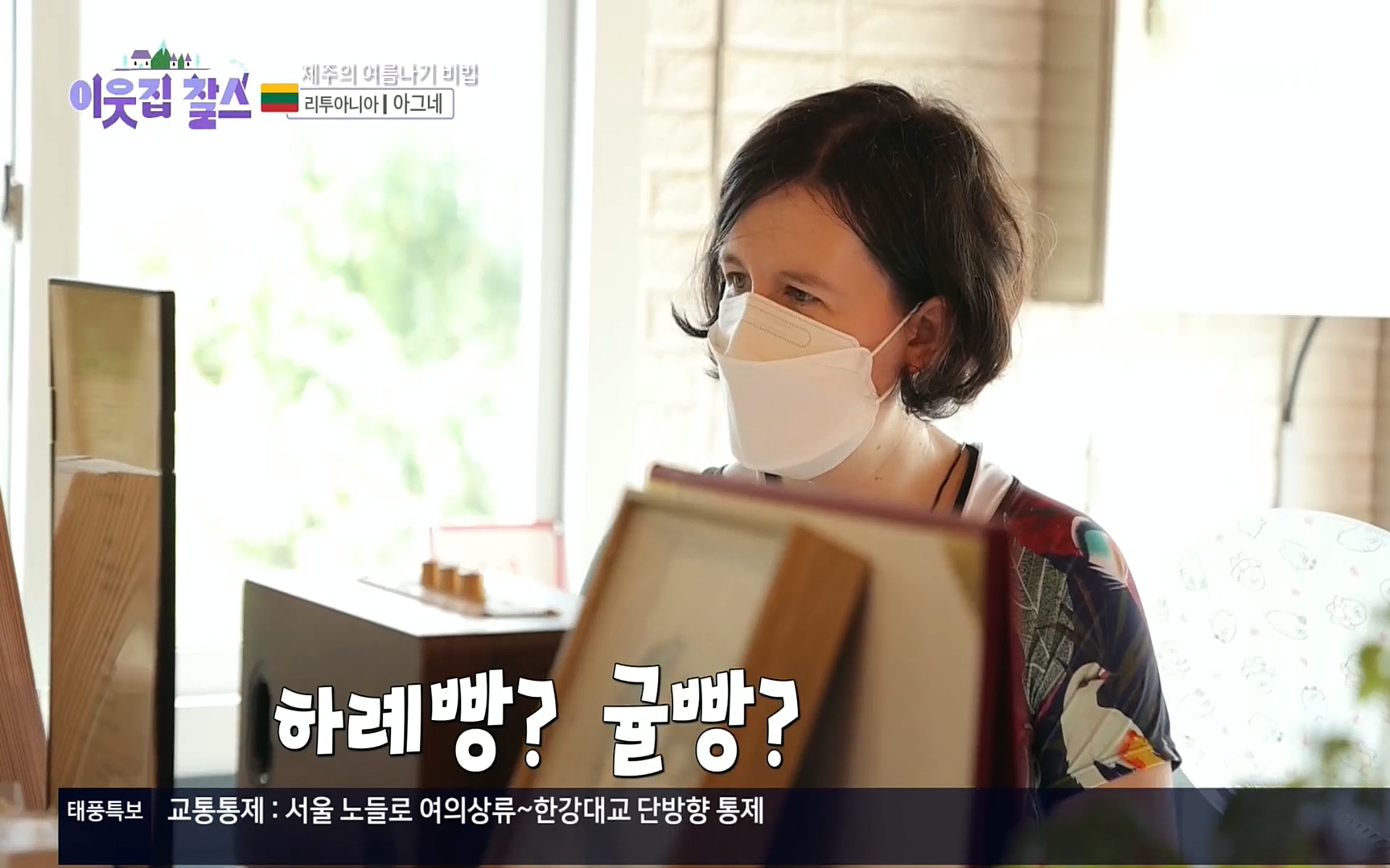 이웃집 찰스.E353.220906p.H264-F1RST.mp4_20220907_204436.593.jpg