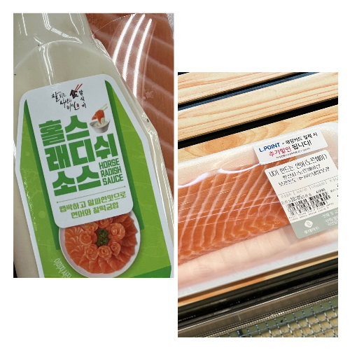  연어아보카도김밥c