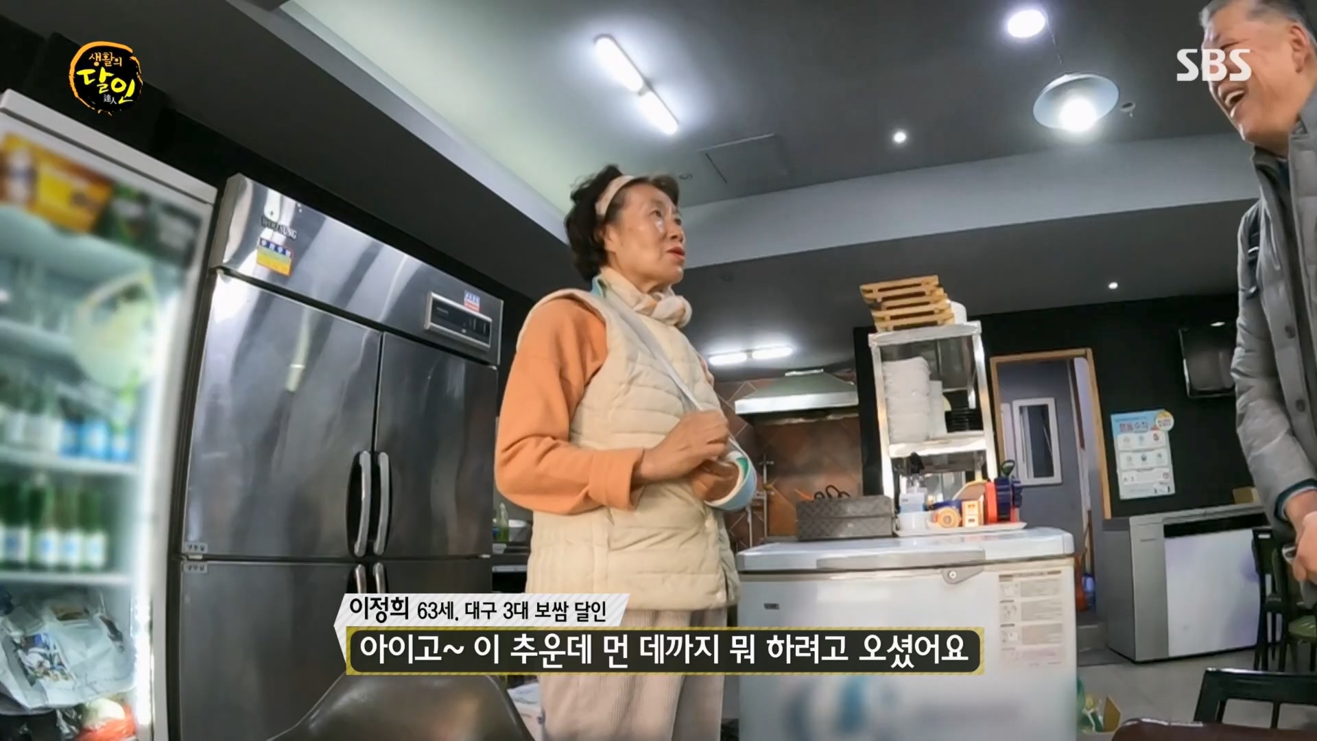 생활의 달인.E914.231204p.H264-F1RST.mp4_20231205_195017.454.jpg