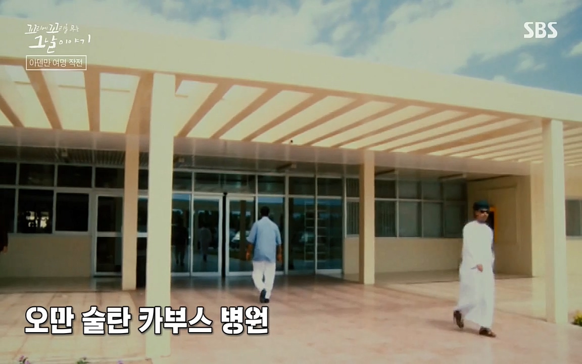 꼬리에 꼬리를 무는 그날 이야기.E20.220318p-NEXT.mp4_20220319_185159.971.jpg