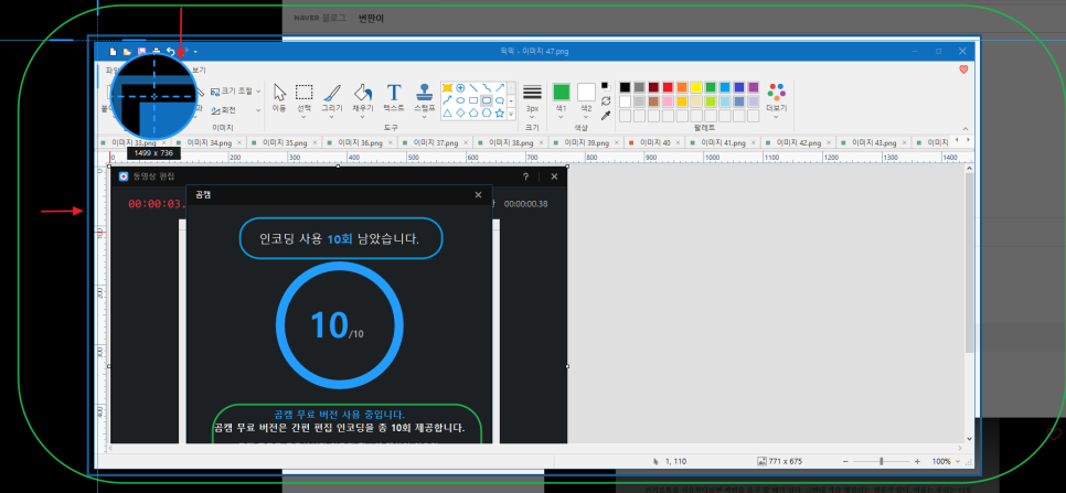 온라인 수업 게임 곰캠(온라인 강의, 수업, 5
