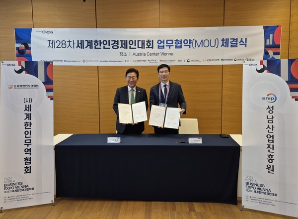 한국무역진흥원 이미지