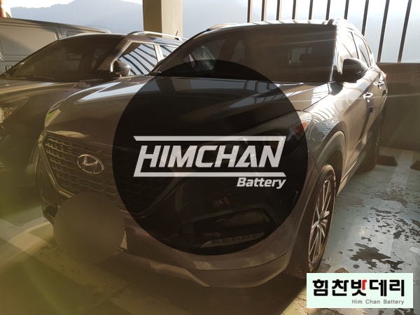  [힘찬배터리 창원점] 창원밧데리 성주동 올뉴투싼 수입차 국산차 자동차 배터리 밧데리 출장 교환 창원 마산 진해 배터리 전문점 힘찬밧데리