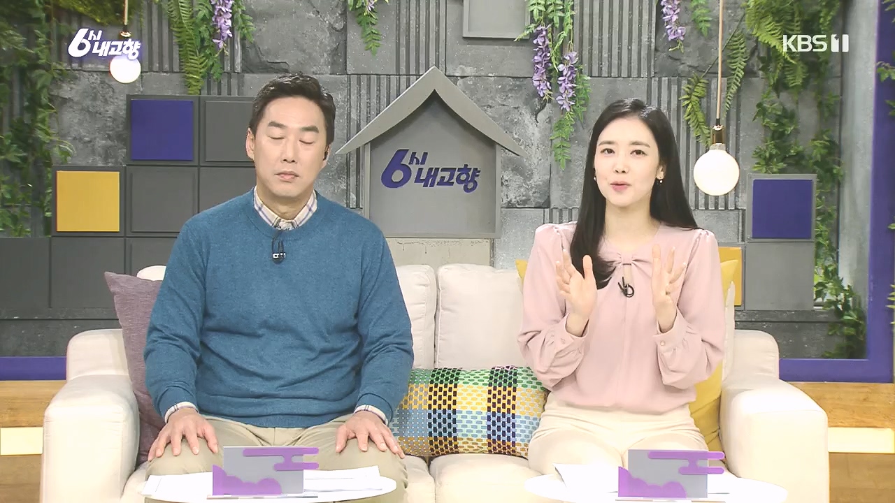 6시 내고향.E7892.231018p.H264-F1RST.mp4_20231018_194713.986.jpg