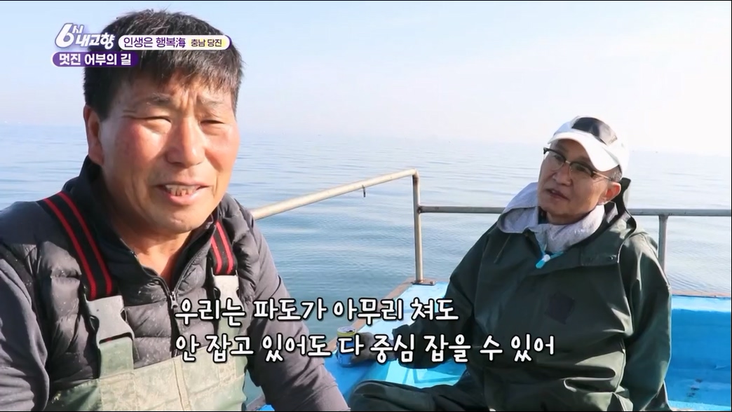 6시 내고향.E7806.230613p.H264-F1RST.mp4_20230614_205852.407.jpg