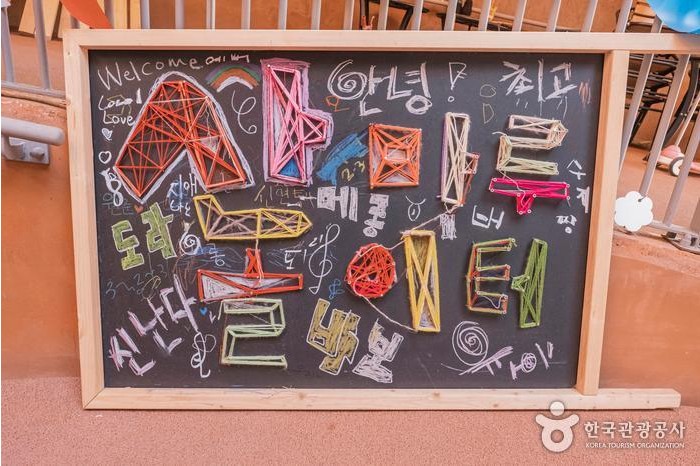  성곽과 마을과 마천루가 어우러진 풍경, 종로 창신숭인채석장전망대와 산마루놀이터