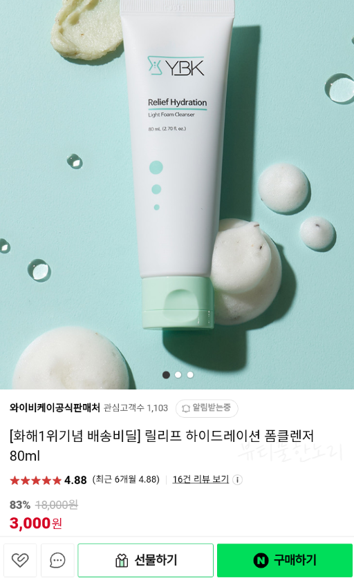 이비케이 이미지