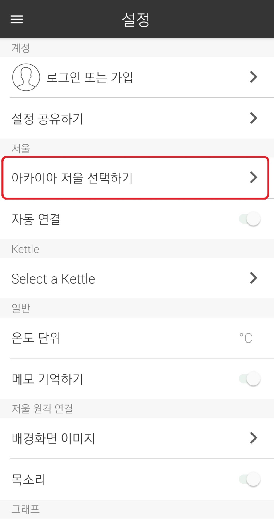 (주)아카 이미지