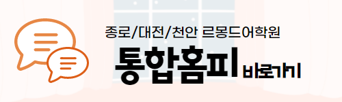 아랍어 배우기 강남아랍어학원 입문부터 2