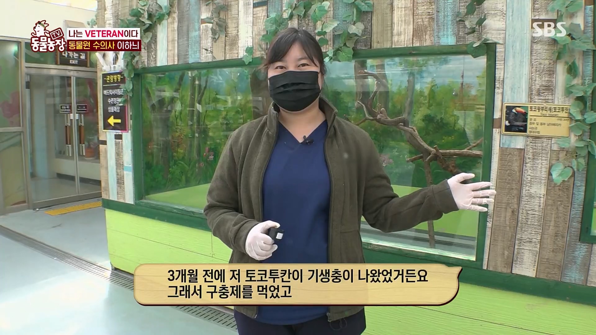 TV 동물농장.E1115.230409p.H264-F1RST.mp4_20230409_173045.542.jpg