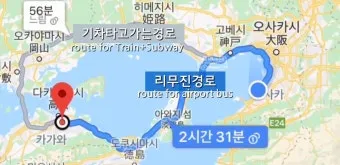 다카마쓰 날씨 4월 5월 6월 봄 여름 옷차림_14