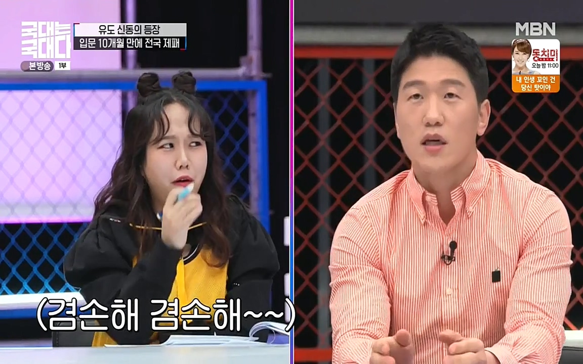 국대는 국대다.E13p-NEXT.mp4_20220605_185228.125.jpg