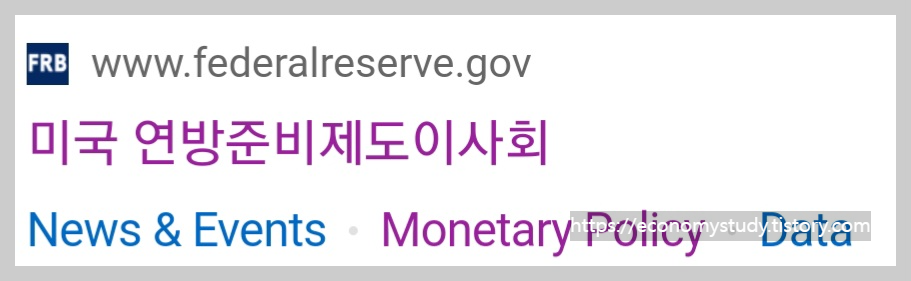 fed 사이트