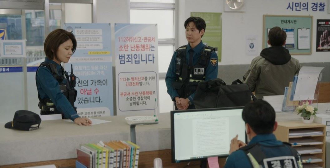 남남_4회