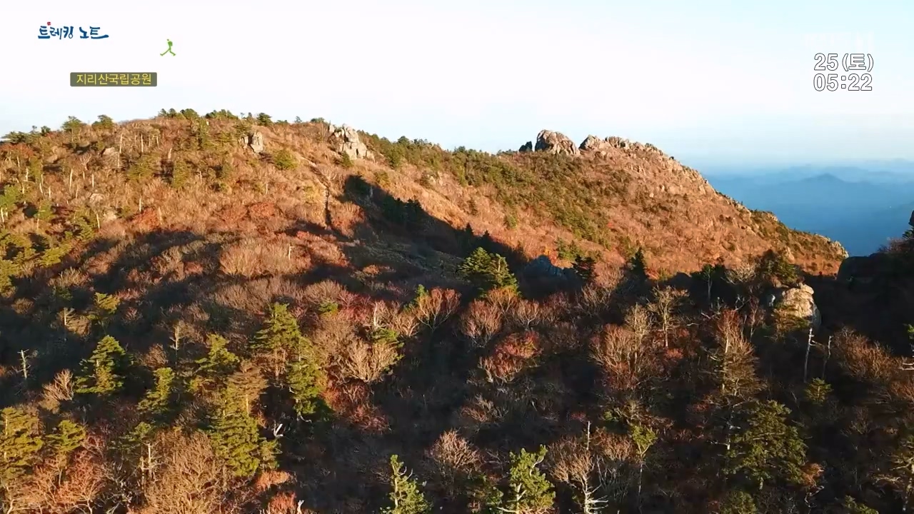 트레킹노트 세상을 걷다.E298.231126p-NEXT.mp4_20231205_210936.395.jpg