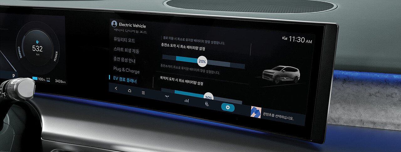 아이오닉9_EV루트플래너