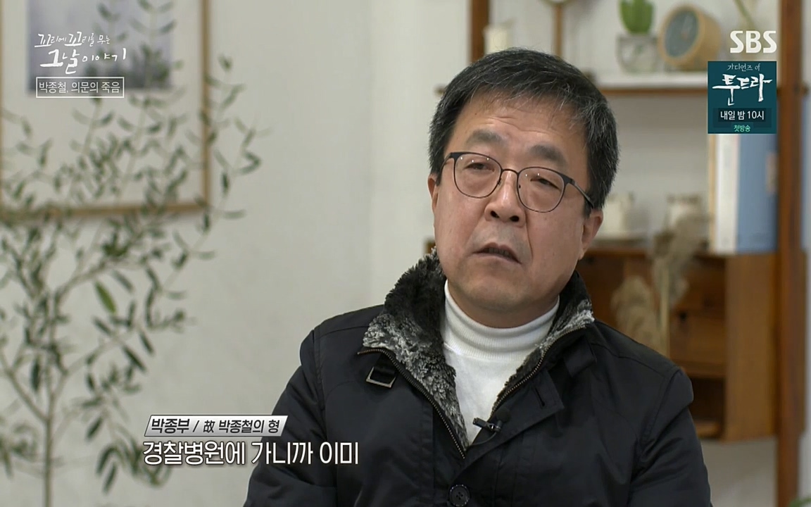 꼬리에 꼬리를 무는 그날 이야기.E21.220325p-NEXT.mp4_20220325_192745.172.jpg