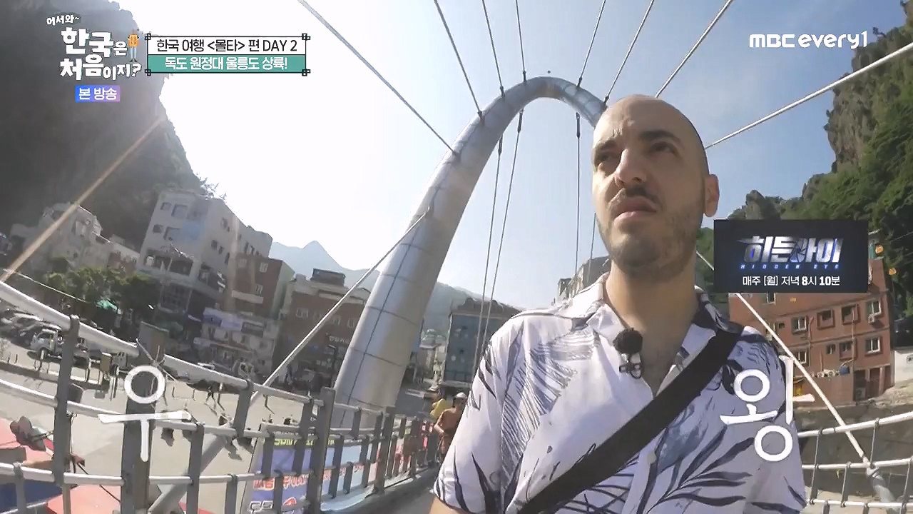 어서와 한국은 처음이지 시즌2.E326.240809p-NEXT.mp4_20240809_202018.410.jpg