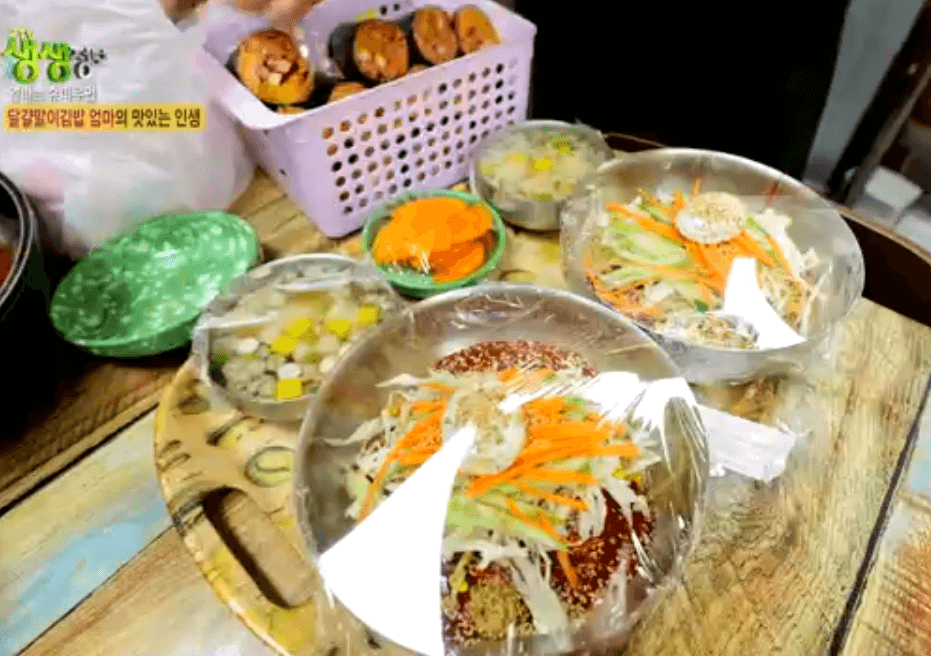 생생 정보통 맛집 식당 정보