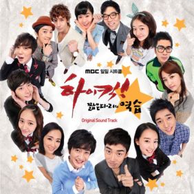  강승윤, 이적 웃어라 그대 (Smile, My Love) 듣기/가사/앨범/유튜브/뮤비/반복재생/작곡작사