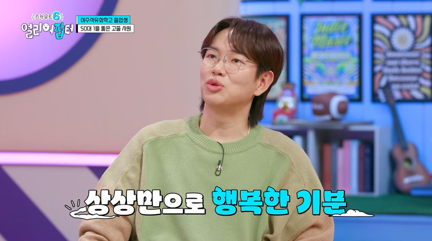 특성화고 나왔는데 일반 전형으로 50:1 경쟁률 뚫고 합격해서 갓생사는 25살 여자 | 인스티즈