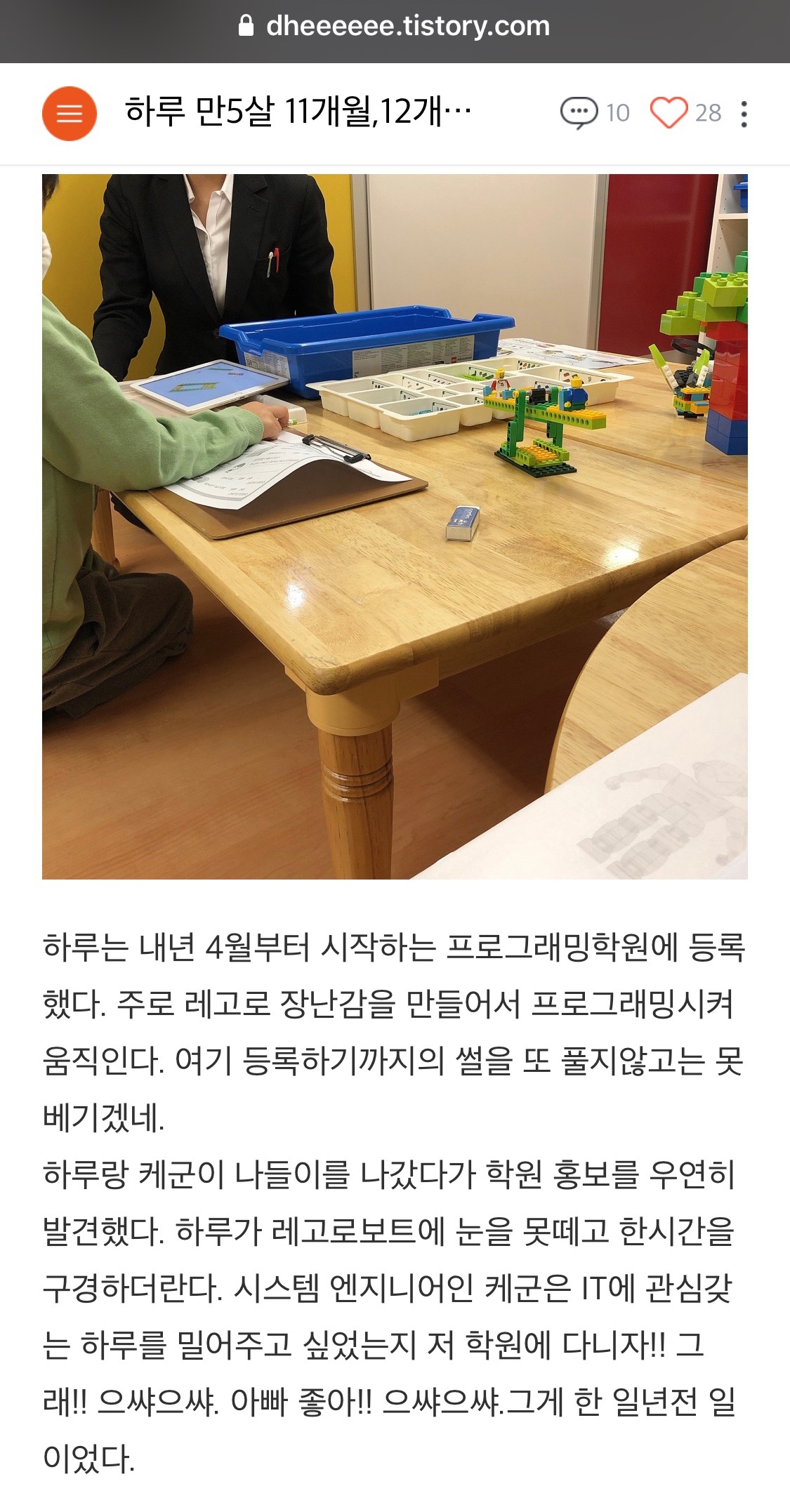 도안러닝센터학원 이미지