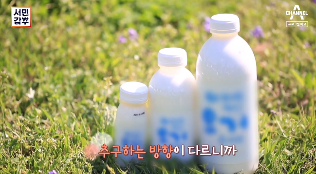  서민갑부 유제품 목장 수제 요거트 요구르트 치즈 우유 택배 온라인주문 가격 유기농 야베스목장