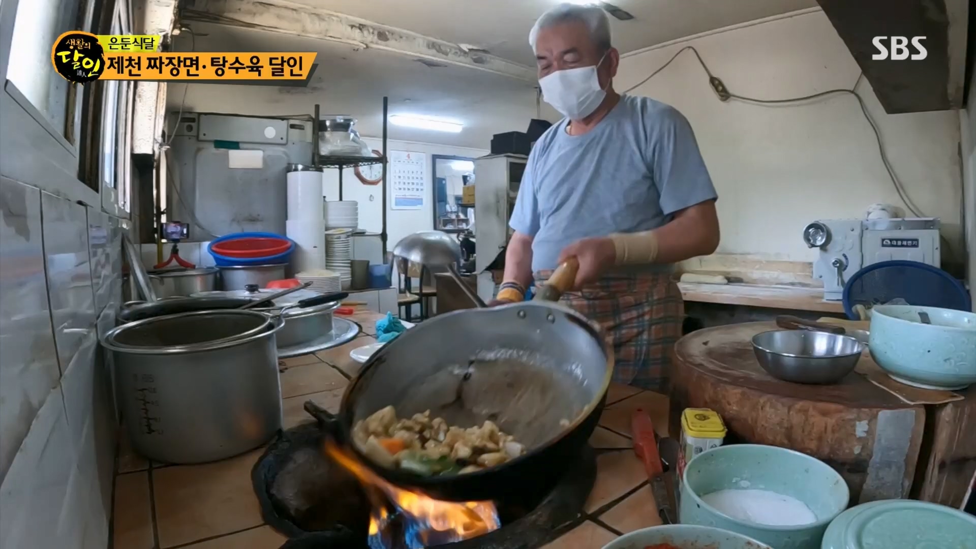 생활의 달인.E884.230417p.H264-F1RST.mp4_20230418_201418.177.jpg