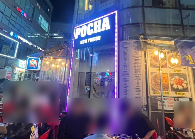 길포차 이미지